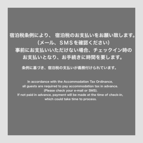 Musubi Hotel Machiya Naraya-Machi 2 فوكوكا المظهر الخارجي الصورة